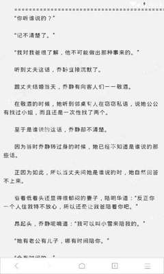 菲律宾9g介绍以及其需要注意的一些事项 华商全部告诉您